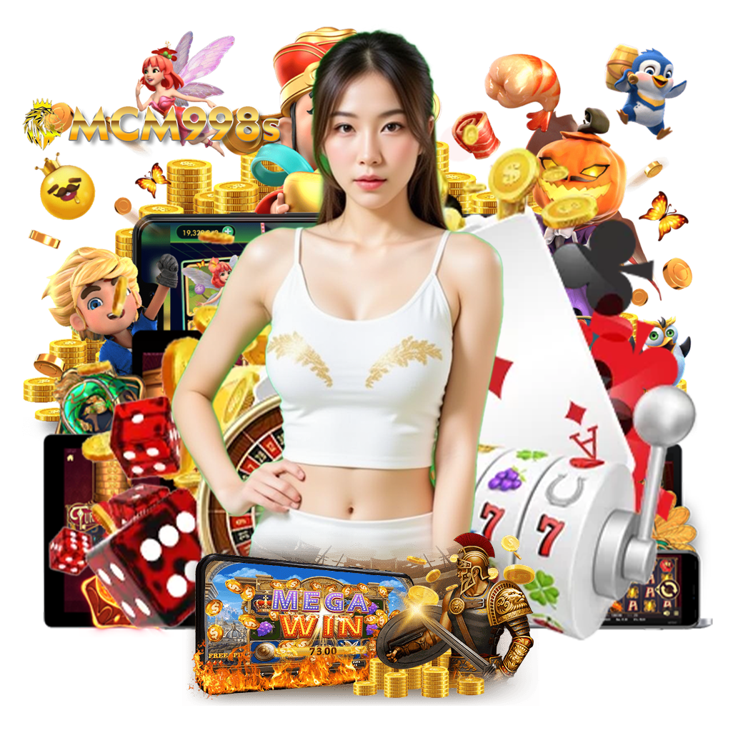 mcm998 สมัคร